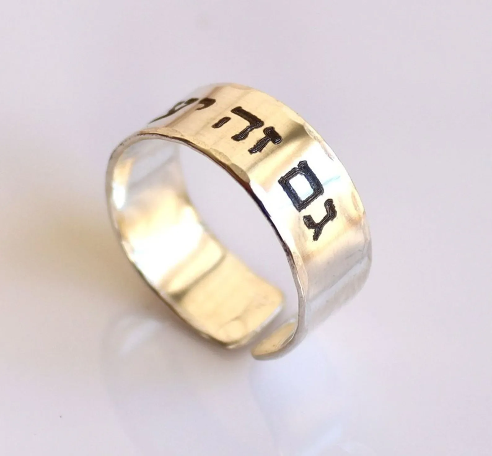 Ahavat Ring - Personalized Jewish Gift