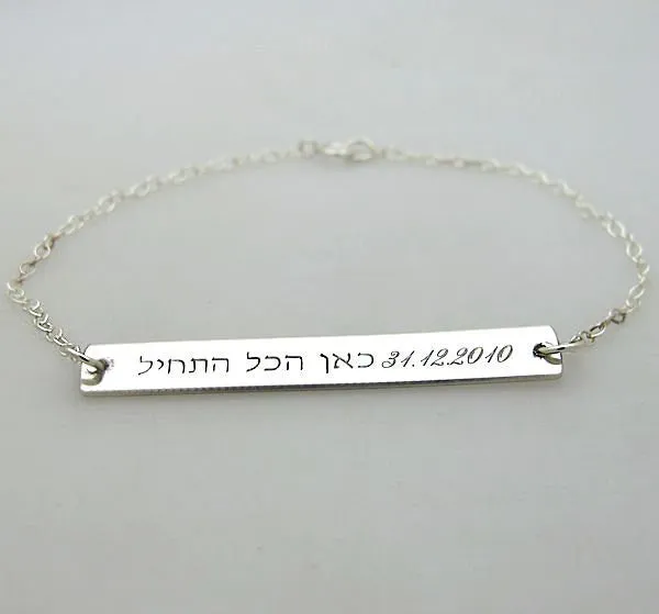 Children's Name ID Bracelet