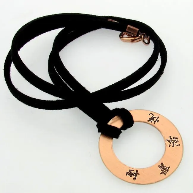 Japanese Engraved Personalized Necklace